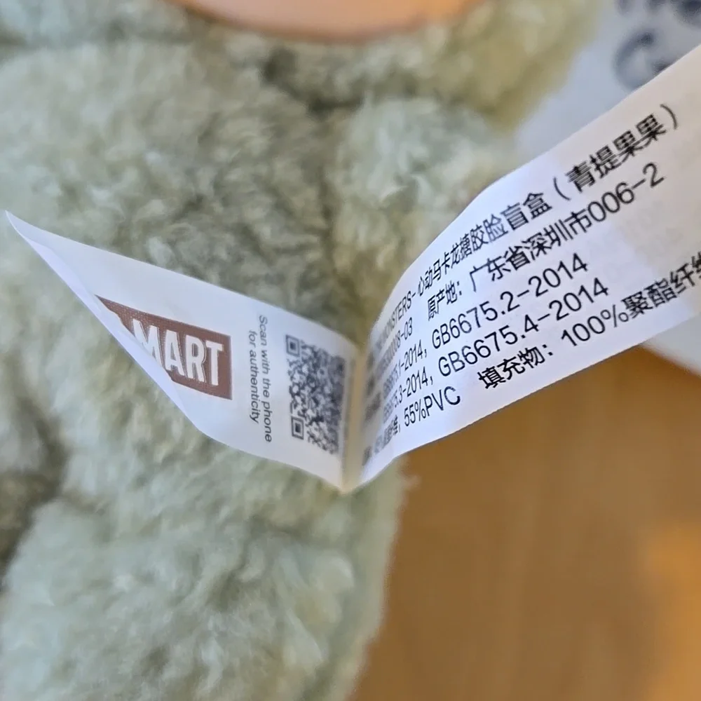 Labubu - Picture 4 of 5